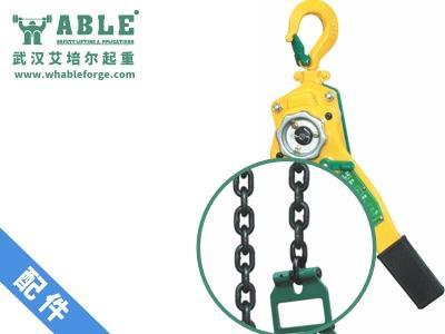 chain chain